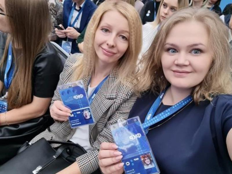 II Всероссийский форум классных руководителей.